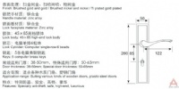 澳森高档大号门锁E8033SSG