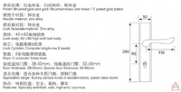 澳森高档大号门锁E8103SSG