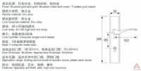 澳森高档大号门锁E8133SSG