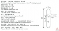 澳森高档大号门锁E8216SSG