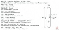 澳森高档大号门锁E08231SSG