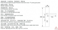 澳森高档大号门锁E010107SSG