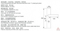 澳森高档大号门锁E010113SSG