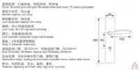 澳森高档大号门锁E010136SSG