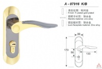 澳森高档小号门锁A07916KB