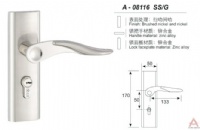 澳森高档小号门锁A08112SSG