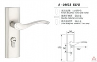 澳森高档小号门锁A08633SSG