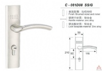 澳森高档中号门锁C081D08SSG