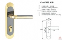 澳森高档中号门锁C07956KB