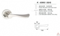 澳森高档卫浴锁K03003SSG