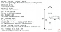 澳森高档大号门锁E081D08SSG