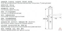 澳森高档大号门锁E8003SSG