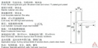 澳森高档大号门锁E8011KB