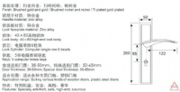 澳森高档大号门锁E8012SSG